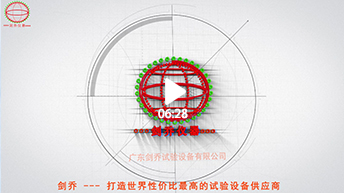 江蘇龍澤交通信號(hào)燈生產(chǎn)廠(chǎng)區(qū)